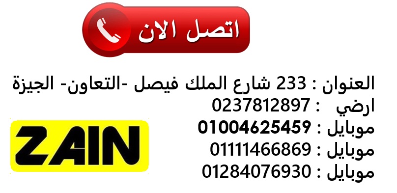 contact us