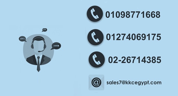 contact gemmy