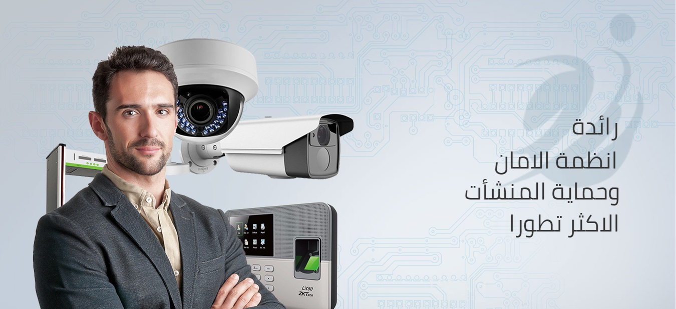شركة الكوثر