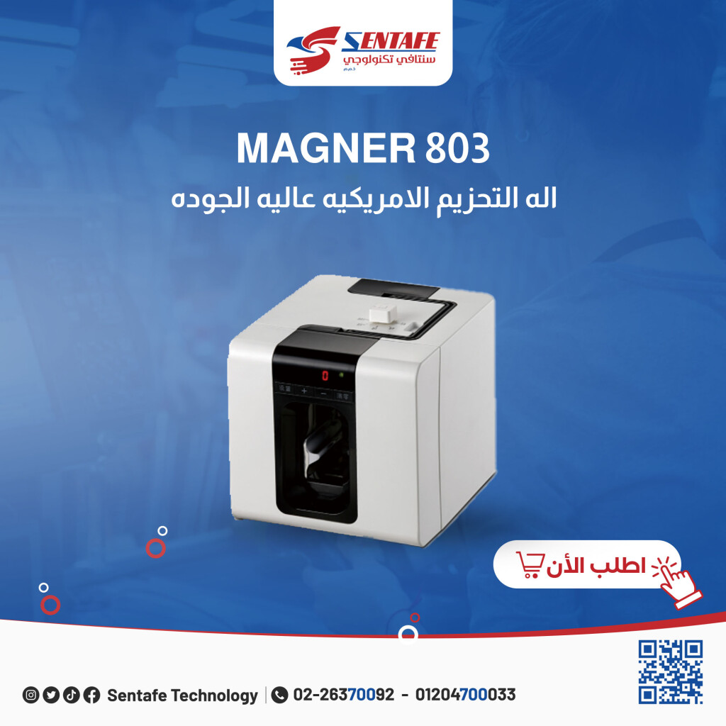 MAGNER