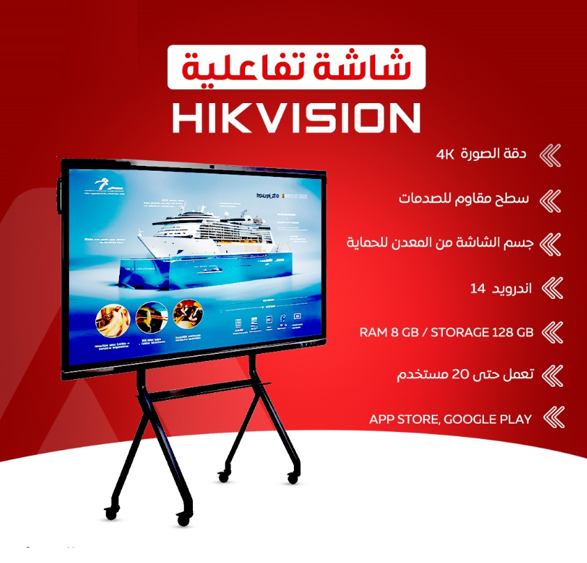hikvision